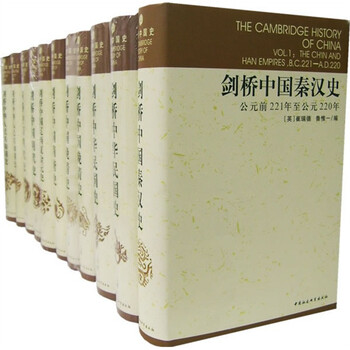 史学部：入门及进阶图书
