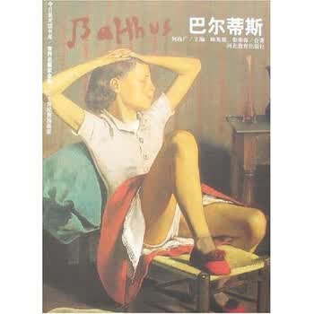 世界名画全集价格报价行情- 京东