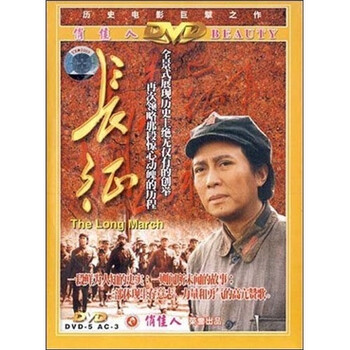 长征dvd - 京东