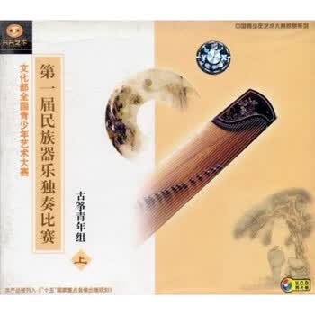 古筝文化在现代社会的传承与创新