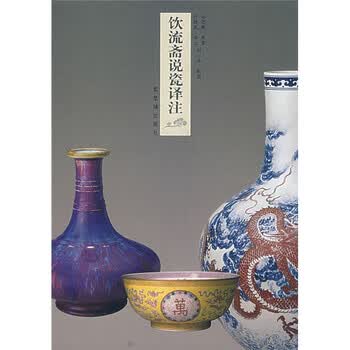 随便说说茶那些事儿：龙井&瓷器