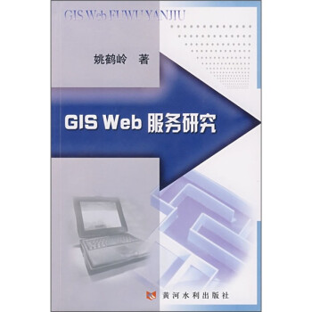 GIS Webо