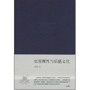 走进中国——中国传统文化书籍入门