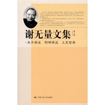 朱子文集价格报价行情- 京东