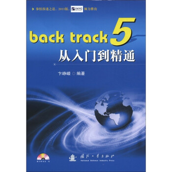 Back track 5ŵͨ1ţ