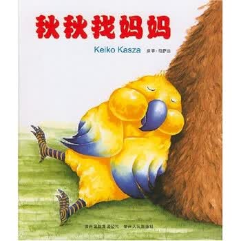 从小培养阅读习惯之零到二岁幼儿绘本推荐