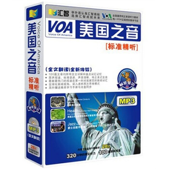 VOA֮׼1MP3+1ѧϰֲᣩ