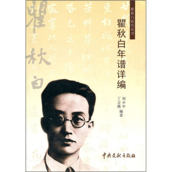 中央文献出版社传记- 京东