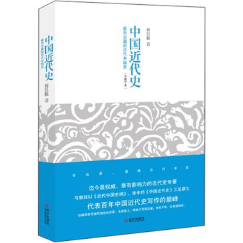 史学部：入门及进阶图书