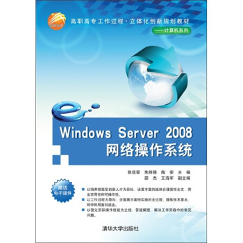 Windows Server 2008ϵͳ