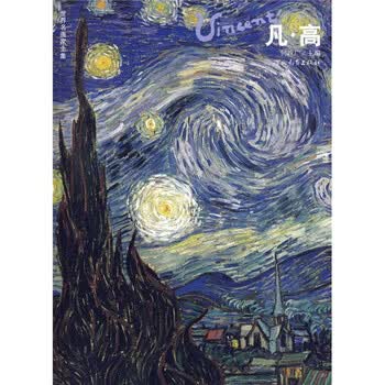 世界名画全集型号规格- 京东