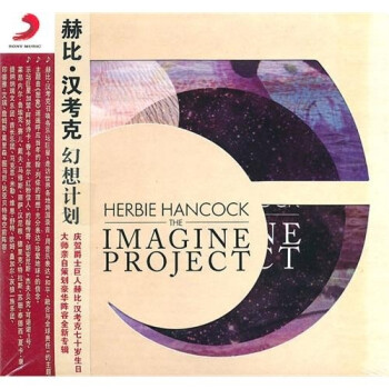 ձȺˣƻCD Herbie HancockThe Imagine Project