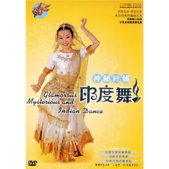 ӡ裨DVD Mysterious And Glamoious Indian Dance