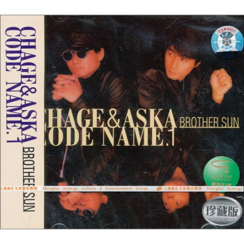 Chage Aska Code Name 1 Cd 京东jd Com