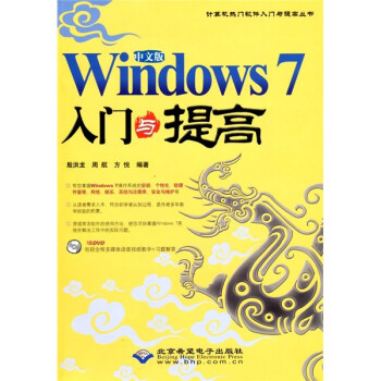 windows 7 ultimate sp1品牌及商品- 京东