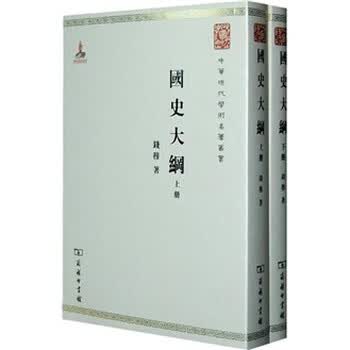 史学部：入门及进阶图书