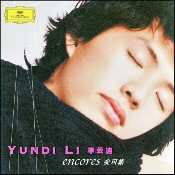 ƵϣɼCD Yundi Li Encores