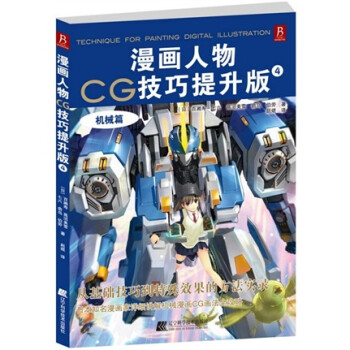 cg漫画品牌及商品- 京东