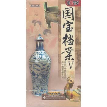 钧窑梅瓶- 京东