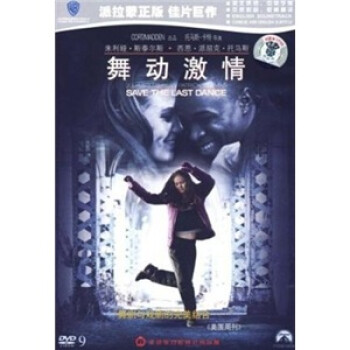 趯飨DVD9״װ Save the Last Dance