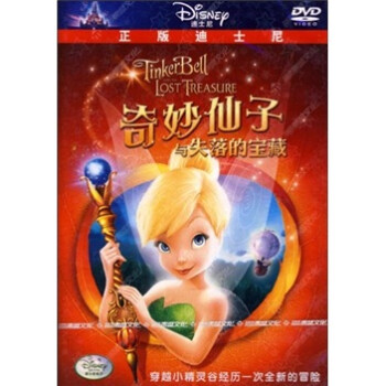 ʧıأDVD9 Tinker Bell And The Lost Treasure