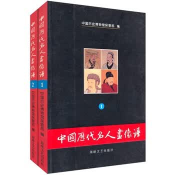 绘画名人- 京东