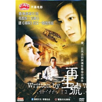 再生号 Dvd 京东jd Com