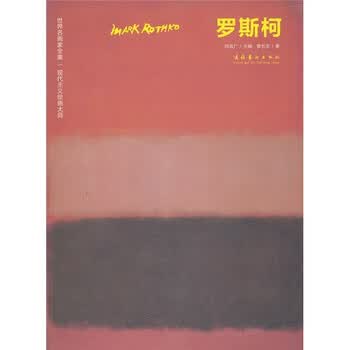 世界名画全集型号规格- 京东