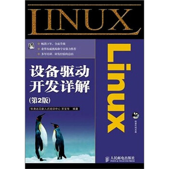 异步图书操作系统- 京东