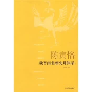 史学部：入门及进阶图书