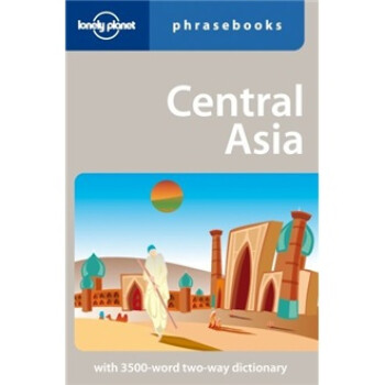 Lonely Planet: Central Asia¶ֲ᣺ [ƽװ]