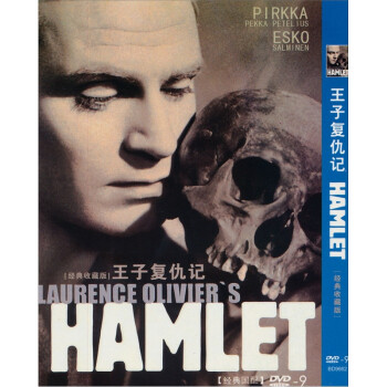 ӸǣDVD9 װ棩 Hamlet