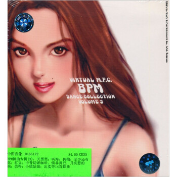 ͼԭװϵУM.P.CBPMר3 166172CDר VIRTUAL M.P.C. BPM DANCE COLLECTION VOLUME 3