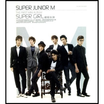 邦楽 super Junior M CD&DVD Super Junior M Me Taiwan Ltd CD+DVD Asia Deluxe Edition | eBay
