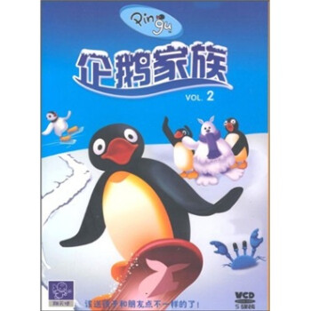 翔天使早教:企鵝家族2(5vcd)