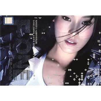 范玮琪:我们的纪念日(cd) 范玮琪(演唱);程华奎(监制)