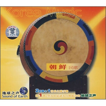 ֮裨2CD Sound Of Earth Korea Music