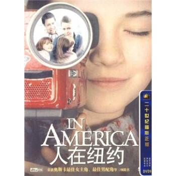 ŦԼDVD9 In America