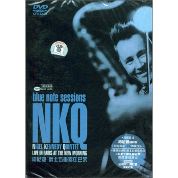 ϣʿڰ裨DVD9ؼۣר Nigel Kennedy Quintet Live in Paris At The New Morning
