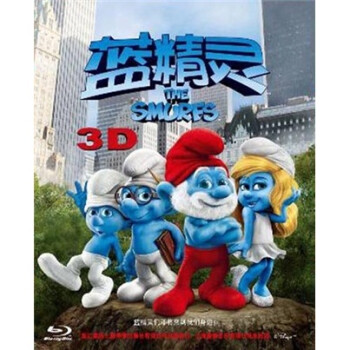 飨3D BD50 Smurfs