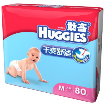 正品Huggies好奇干爽舒适纸尿裤M号104片/L号84片， 99元包邮
