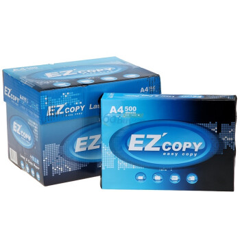 Double A EZ copy A4 复印纸整箱（70克，每箱5包，每包500张），79元包邮