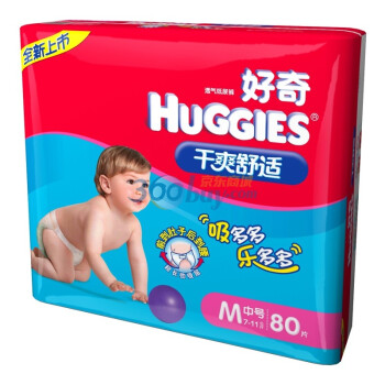  Huggies 好奇干爽舒适第二代纸尿裤中号（80片）， 99元包邮　