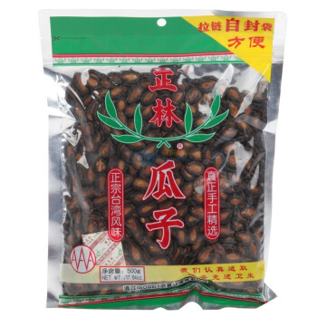 正林 3A 黑瓜子 500g