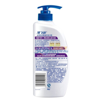 
                                        
                                                            海飞丝洗发水海洋活力750ml 持久去屑清爽控油滋养                