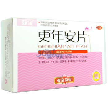 亚宝药业 更年安片15片*4板 糖衣/盒