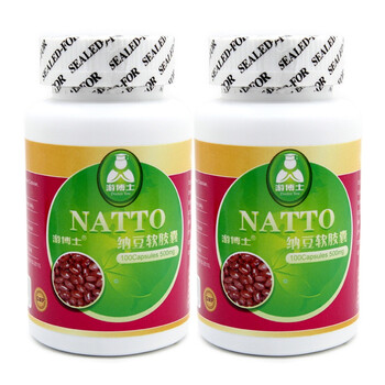 游博士纳豆软胶囊500mg*100粒*2瓶