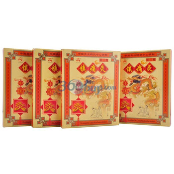 膏药中国灸武汉国灸颈痛灸 颈痛贴*2贴