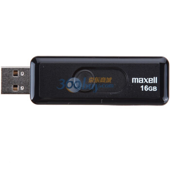 Maxell麦克赛尔精巧系列伸缩式优盘MX-JD-16GB，93元包邮