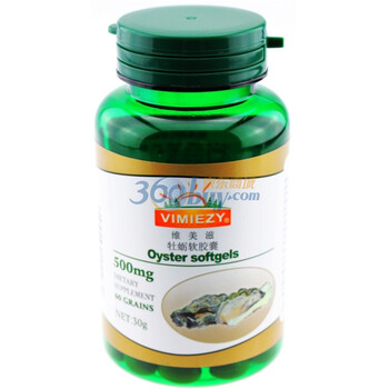 仅78元,享原价378元维美滋牡蛎软胶囊(护肝宝)60粒*3瓶.